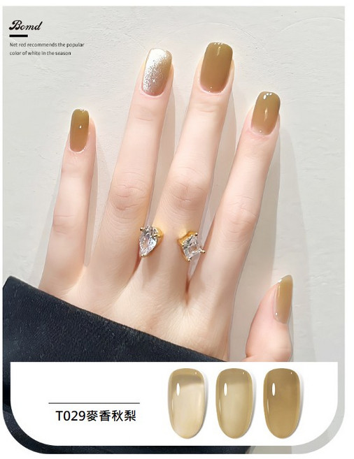 冰透裸色指甲油膠系列 新款果凍透色美甲店專用光療美甲膠NL0024, 1個, T029麥香秋梨