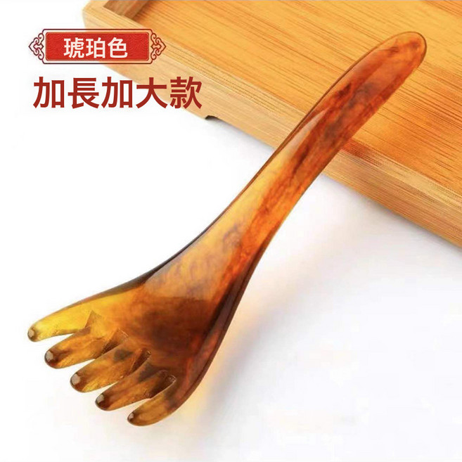 五爪頭部按摩器經絡按摩梳肩背刮痧養生工具樹脂美容抓頭撓頭神器, 1個, 琥珀色:無規格