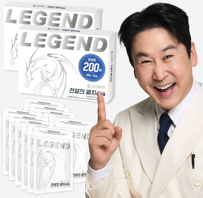 [본사직영] 라오메뜨 전설의패치 레전드 손가락 손목 족저근막 무릎 발바닥 종아리 뒷목 목 어깨 허리 다리 관절 근육 붙이는 자석 일본 대체 동전 통증 패치 (구)이런 시원한 파스, 10개, 40매