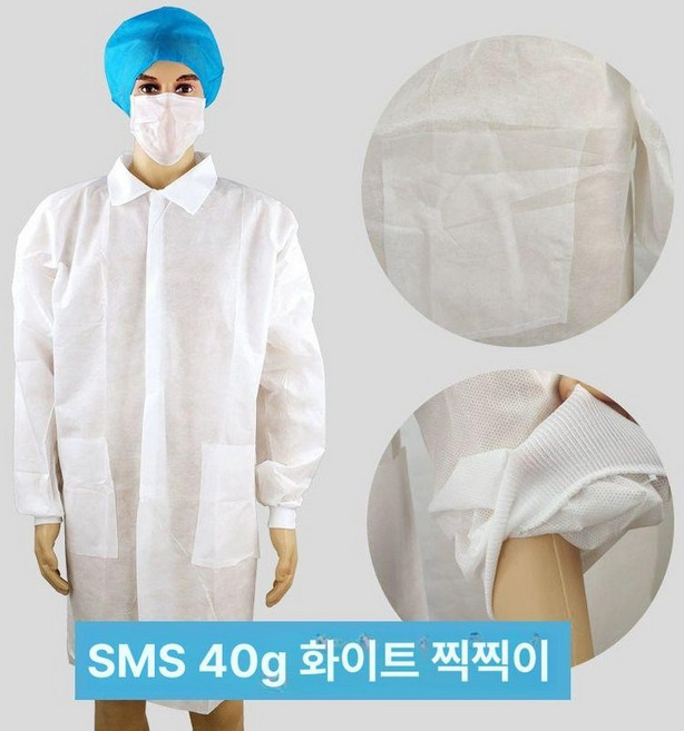 일회용 부직포 가운 100매 위생복 XL 얇은 벨크로 50매, 1개, 화이트 SMS 40g 벨크로