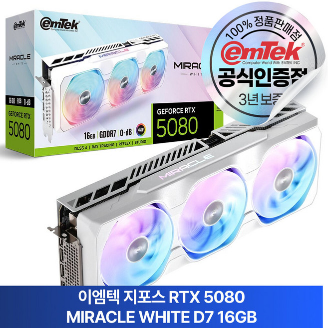 이엠텍 지포스 RTX 5080 MIRACLE WHITE D7 16GB 그래픽카드