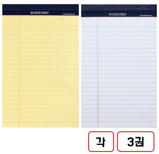 옥스포드)리갈패드(A5/40매), 6권, (노랑+흰색)각3권씩 총