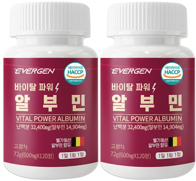 에버젠 바이탈 파워 알부민 120정, 2개