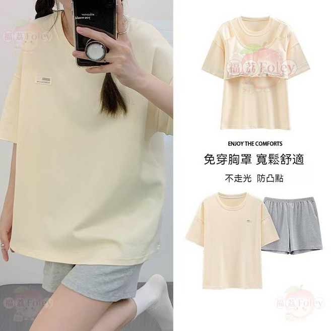 女性胸墊睡衣 兩件套 夏季短袖居家服