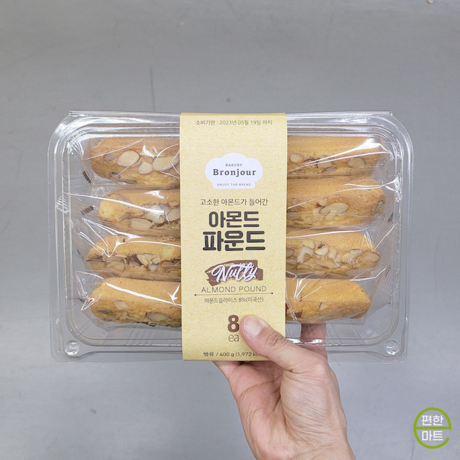 키즈웰 아몬드 파운드, 400g, 2개