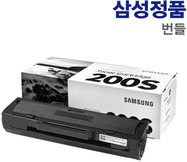 삼성전자 정품토너 MLT-K200S SL-M2030 M2030W M2035W SL-M2080 M2085FW 번들 레이저프린터 복합기 검정 굿세븐토너, 1개