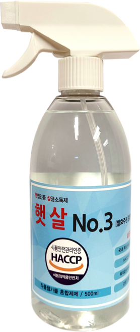 HACCP인증 식품용 살균소독제 햇살No.3 500ml 1BOX 에프엠시스템, 12개