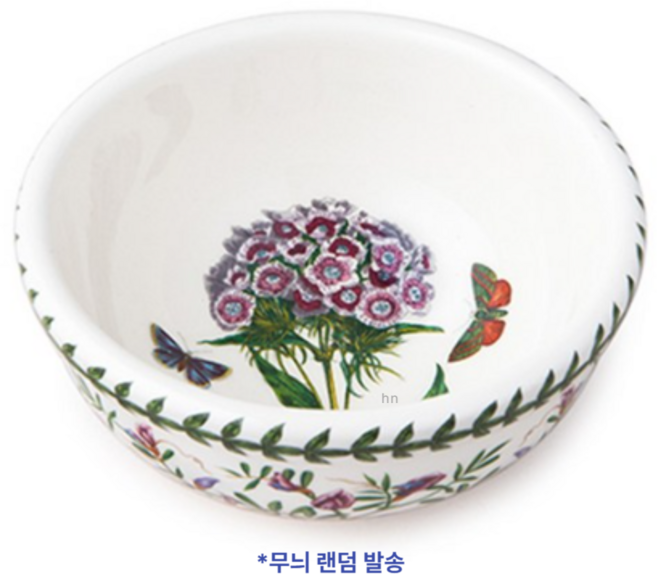 포트메리온 보타닉 가든 공기 소 11cm, MIX(혼합랜덤), 6개