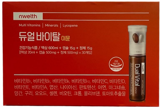 듀얼바이탈 이뮨 30일분(액상20ml/캡슐500ml/정500mg) 코스트코, 30회분, 30개