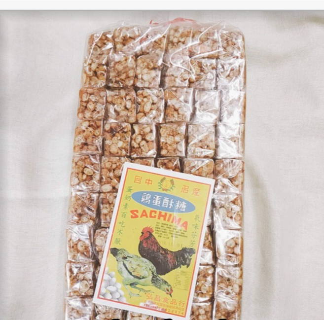 古意 古早味 雞蛋酥糖 沙琪瑪 (3000公克/蛋奶素), 1個, 3kg