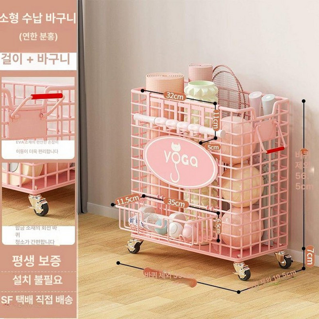 요가매트 보관함 운동기구 정리함 폼롤러 폼폴러 수납, 소형 커버 포함+후크 포함 벚꽃핑크, 기본 모델명/품번