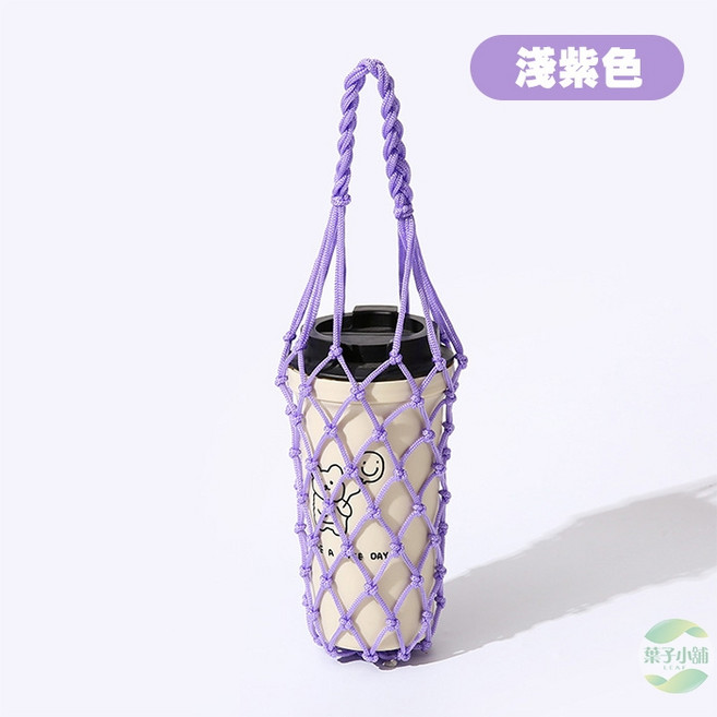 編織網杯套 手工編織飲料提袋 適用多種場合, 淺紫色, 1個