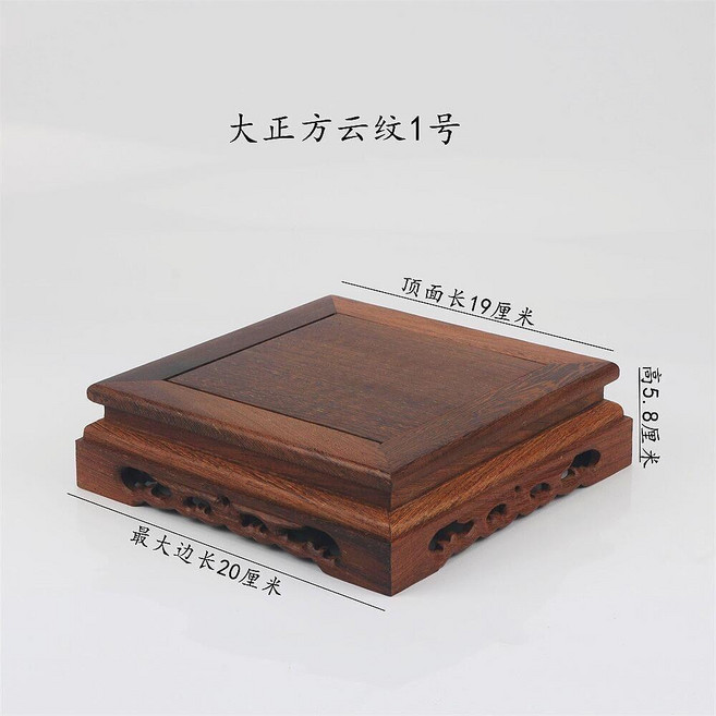 實木底座長方形奇石擺件雞翅木雕刻工藝品佛臺像茶壺花盆底座底託 副廠商品, 大正雲1款