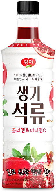 광야 늘감사 생기석류베이스, 970ml, 3개