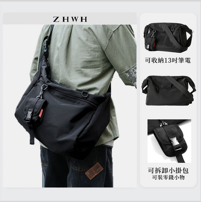 ZHWH 運動潮流郵差包 側背包 斜肩包, 黑色