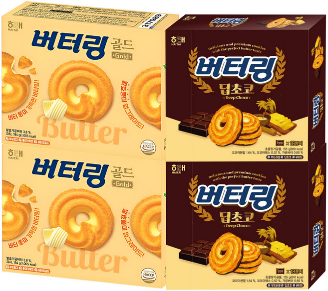 해태 버터링 골드 194g + 버터링 딥초코 155g, 349g, 2세트