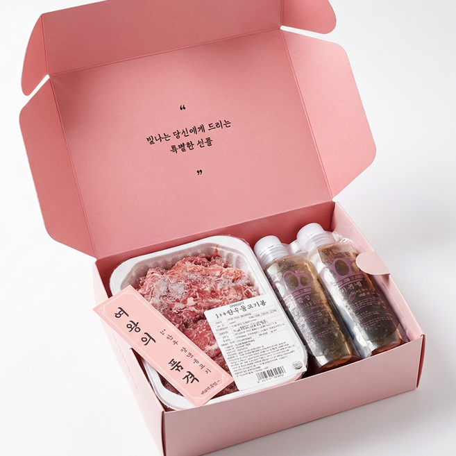 여왕의품격 한우 투쁠 언양식 소불고기, 2개, 500g