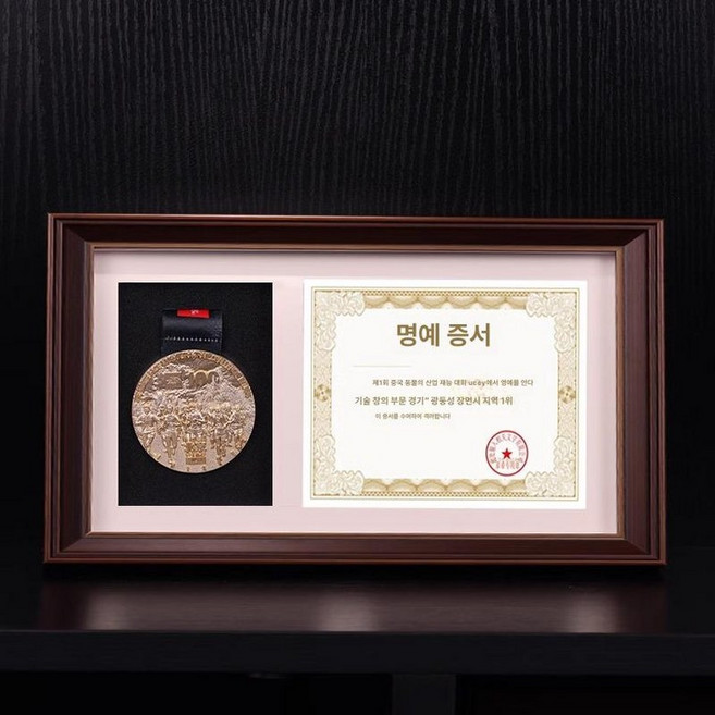 메달케이스 보관함 기념 훈장 전시 프레임 보관 7인치