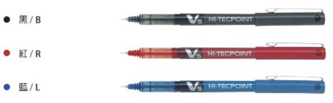 PILOT 百樂, V5鋼珠筆,黑