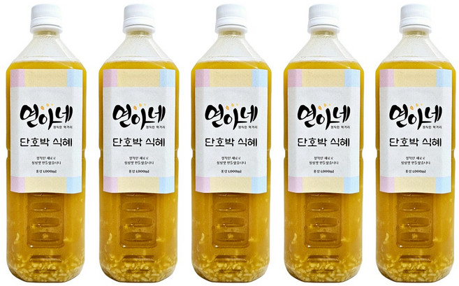 [연아네] 수제 단호박 식혜, 5개, 1L
