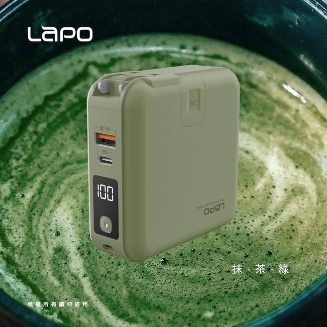 LaPO WT-08S 全功能無線充電行動電源 10000mAh 支援Apple Watch無線充電 自帶線 AC插頭 抹茶綠