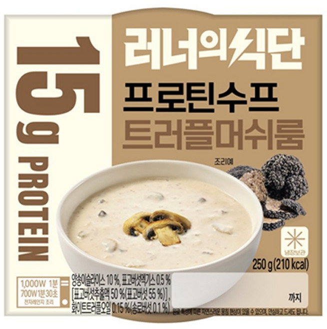 러너의식단 프로틴수프 트러플머쉬룸 250g x 2개