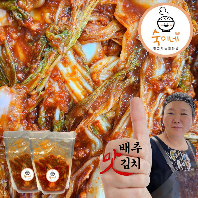 숙이네 맛있는 배추 맛김치 1KG 2KG 3KG 국내산 국산 고춧가루, 1개