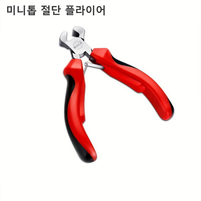 AIRAJ 미니핸드통 플라이어 세트 대각선.엔드커터.와이어.니들 노즈.앵글 노즈 플라이어 고탄소강 단조 2차 열처리 고경도 내마모.내산화.세척 용이 다용도 정밀 작업 공구, 1개, 미니톱 절단 플라이어