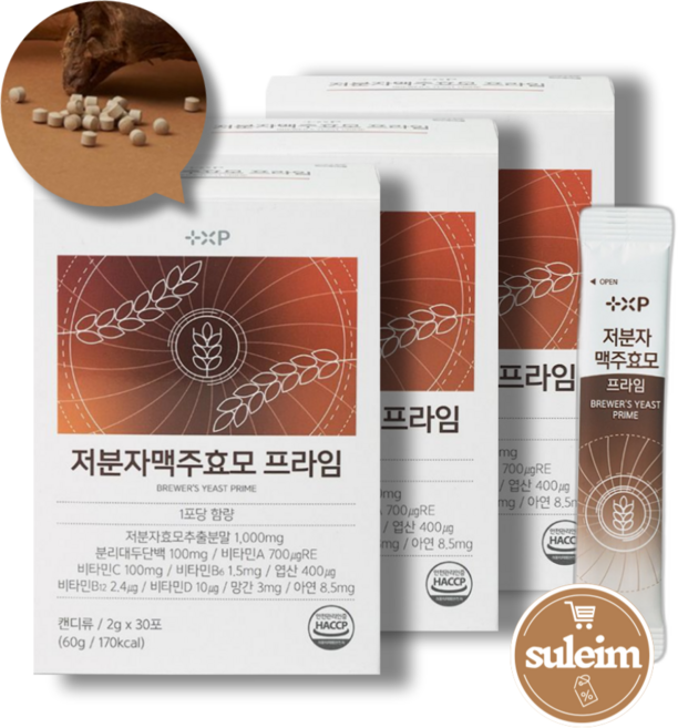 3통20%할인/저분자 국산 맥주효모 프라임, 3개, 30회분