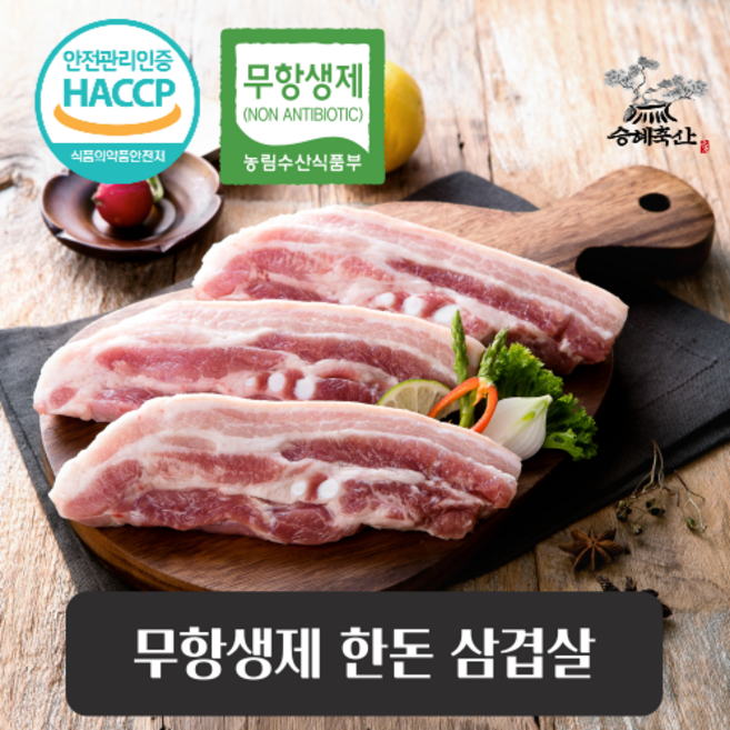 무항생제 한돈 삼겹살(냉장) 500g 구이용, 삼겹살 (500g), 1개