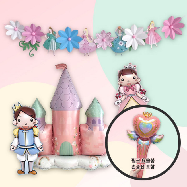 [파티지_로켓] 벚꽃풍선 세트 / 봄풍선 꿀벌 벚꽃가랜드 벚꽃 벚꽃스티커 벚꽃잎 공주, BU_A_프린세스 플라워 캐슬 요술봉 세트