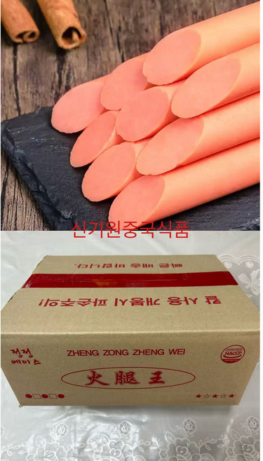 신기원중국식품 왕중왕소시지 왕중왕소세지빨강, 40개, 100g