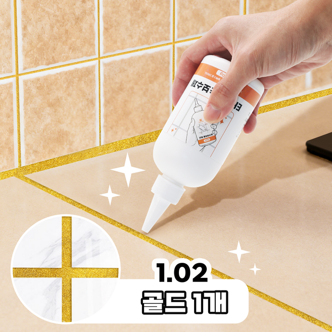 Gaayou 욕실 화장실 타일 줄눈 보수제 셀프시공 백색 은색펄 대용량 300g 곰팡이 세균방지 실리콘 방수 항균 벽 바닥 간편시공, 1.02개