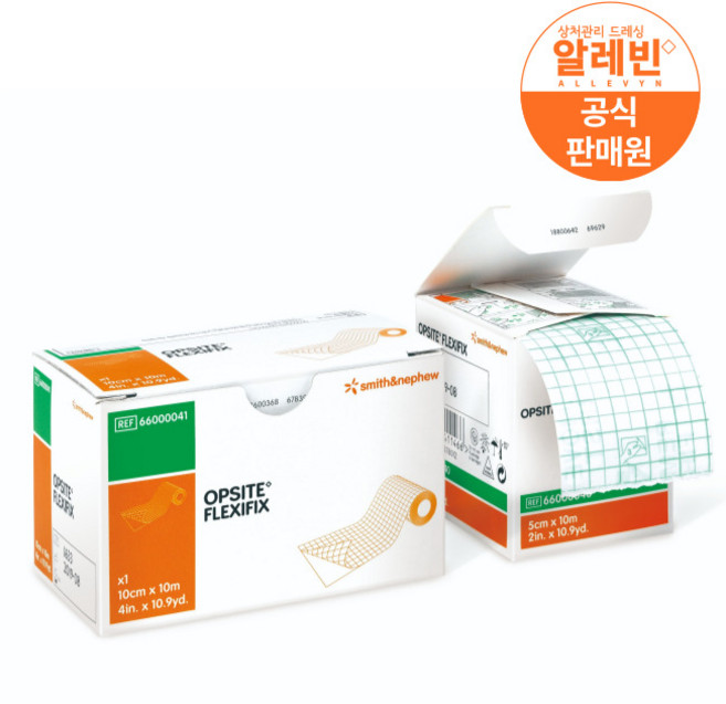 옵사이트 플렉시픽스 5cmx10m 외과 방수테이프 제왕절개 flexifix 스미스앤드네퓨, 1개