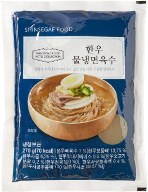 한우 물냉면 육수, 3개, 270g