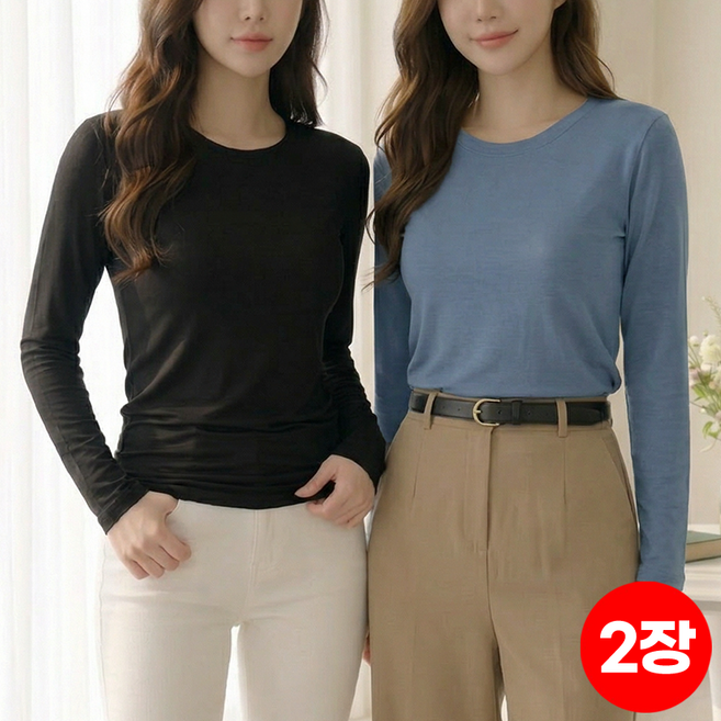 1+1 2장 스타일아유 봄 가을 겨울 여성 짱편한 모달 스판 긴팔 슬림 이너 티셔츠 [TS2044]