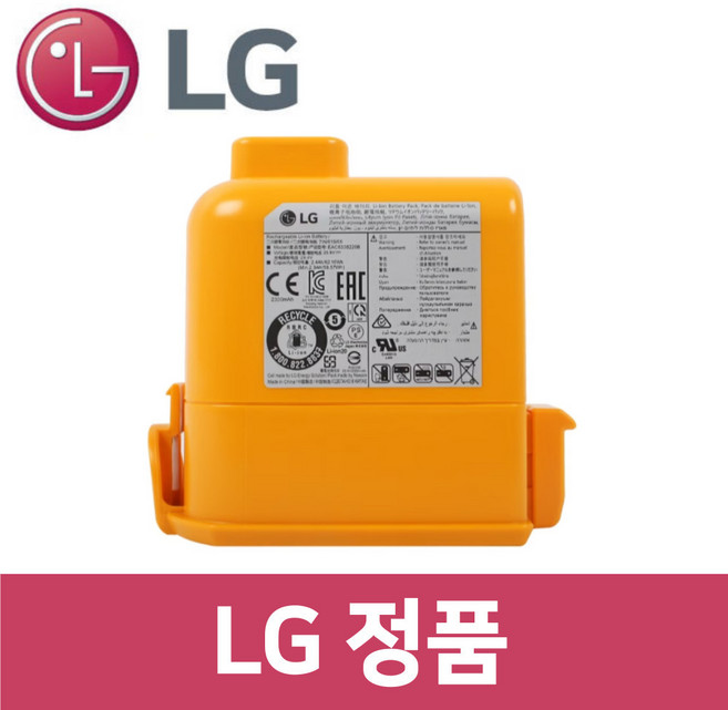LG 엘지 정품 S97SFSH 청소기 A9/A9S 배터리 vc82208