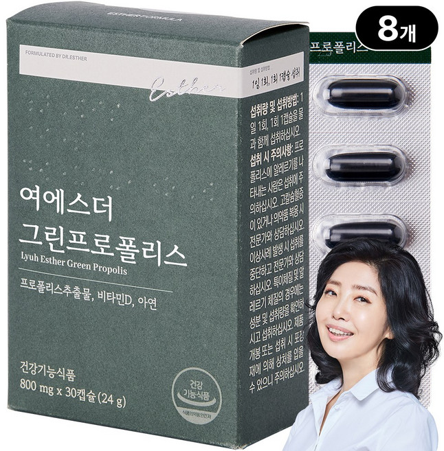 [본사직영] 여에스더 그린프로폴리스 (항산화 정상적인 면역기능 케어) 국민영양 프로젝트, 8개, 30정