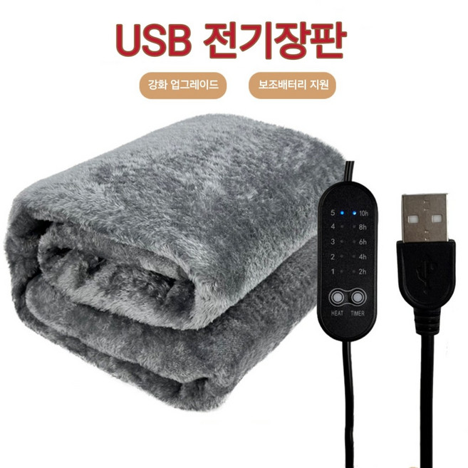 Apnoo 차량용전기담요 차량용전기담요 차량용온열담요 12v 전기장판 차량용발열담요 무릎열선 차량전기담요 캠핑 자동차로 여행하기 전기 담요 160x80cm/160x150cm, 160*80cm, 자동차 라이터 플러그