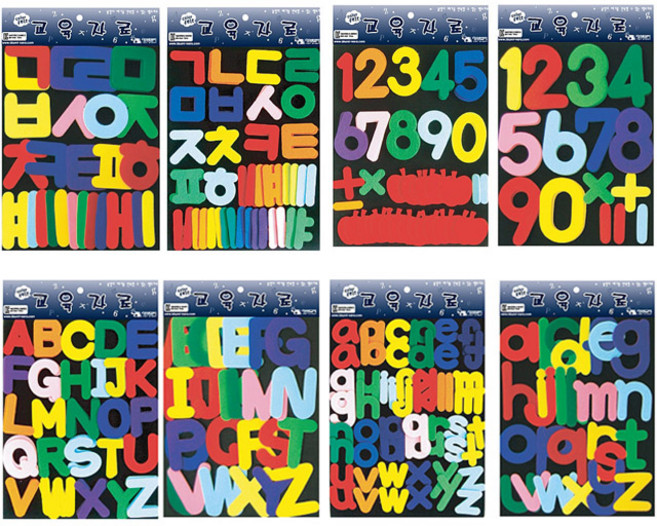 펠트 찍찍이 교육자료 한글 숫자 영어소문자 대문자[낭만문구소], (소)영어대문자