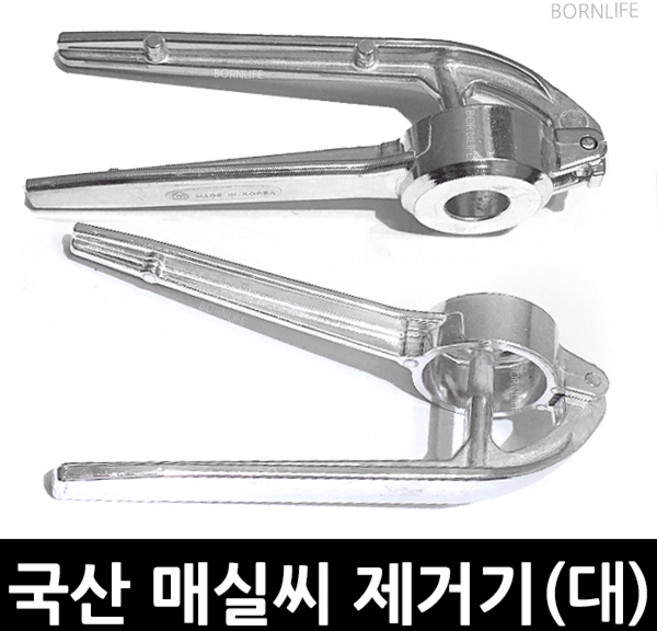본라이프 최근생산 국산 매실씨제거기 (대) 매실망치 매실 씨제거기 매실청 장아찌 엑기스 매실작두 매실씨빼기 매실씨빼는기계 매실 씨빼는 고급도구 매실제거기 체리 대추 씨제거 매실제거, 2개, 1개