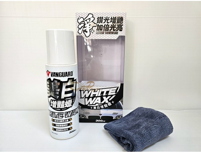 VANGUARD 鐵甲武士 美白增豔蠟 300ml, 1個
