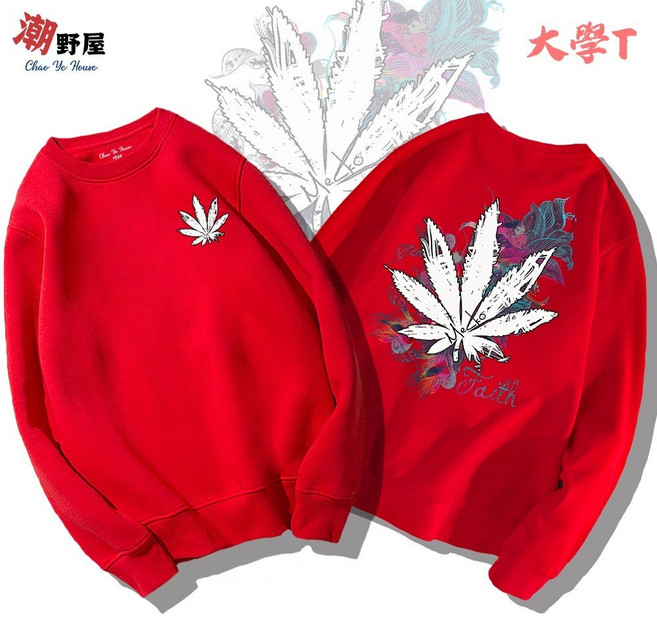 潮野屋 大麻葉設計 美式刷毛大學T 長袖上衣 WSD-418
