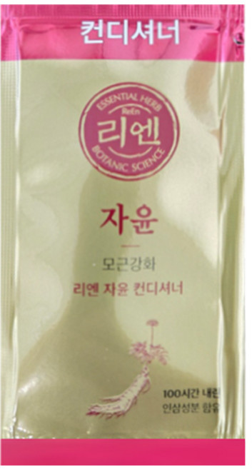 리엔 자윤 컨디셔너, 1개