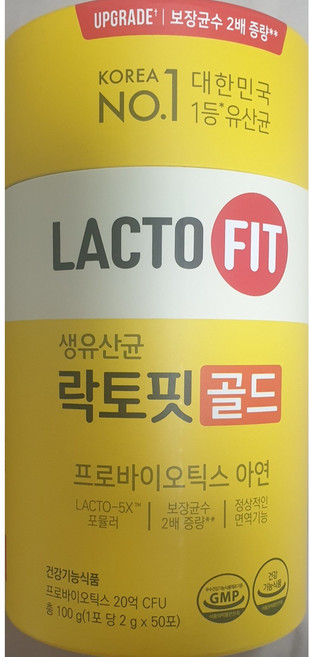 종근당 건강 락토핏 생유산균 골드 5X LACTO FIT 포뮬라, 100g, 2개