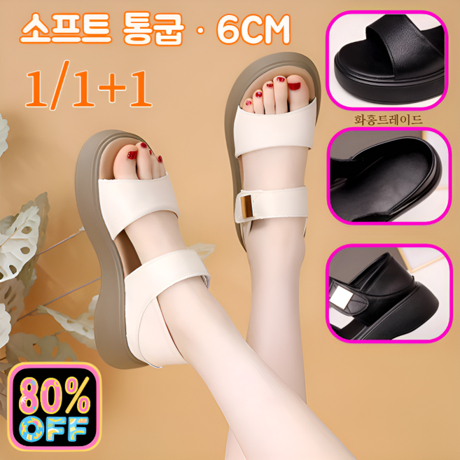 [6CM] 스크 미니멀리즘 패션 통굽 샌들 천연 가죽 미끄럼 방지 샌들 수제 천연 소가죽 샌들 부드럽고편안함