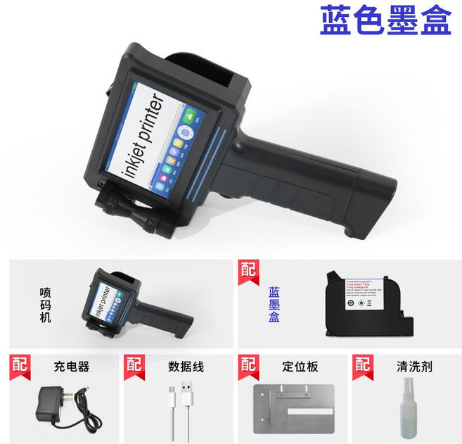 골프공 볼라이너 인쇄기 고화질 옵셋 코드젯, 4. 잉크젯 프린터 + 속건성 잉크 카트리지(블루), 1개