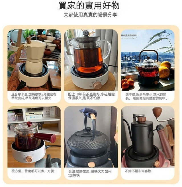 ONEMOKA 摩卡壺專用 500W 溫控加熱爐, 白色, S264白