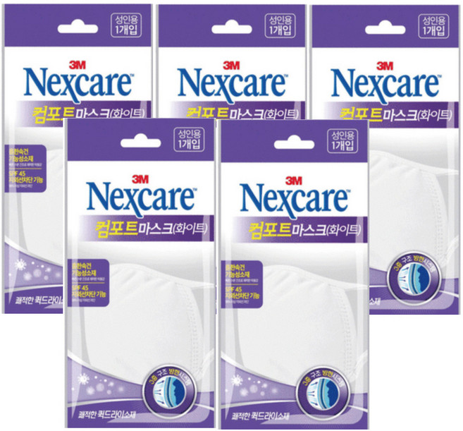 3M 넥스케어 컴포트 마스크, 1매입, 5개, 화이트