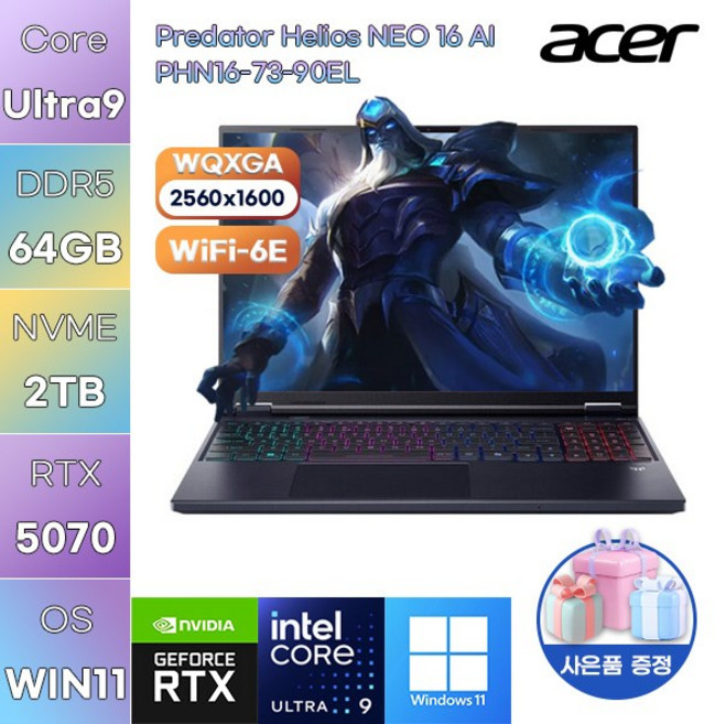 에이서 프레데터 헬리오스 네오 16 AI PHN16-73-90EL Ultra9 RTX5070 WIN11 설치 고사양 작업용 게임용 노트북, WIN11 Pro, 64GB, 2TB
